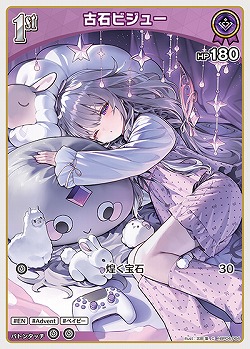 古石ビジュー 【hBP04-064C】
